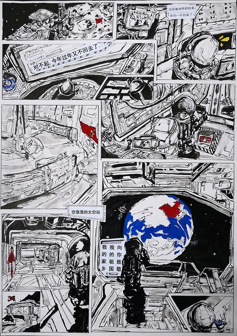 视觉1707 万涌杉 指导老师：芦庆芳.jpg