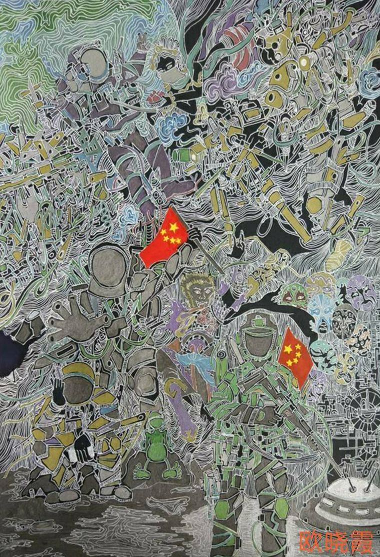 视本1709 欧晓霞  指导老师：李鹏.jpg