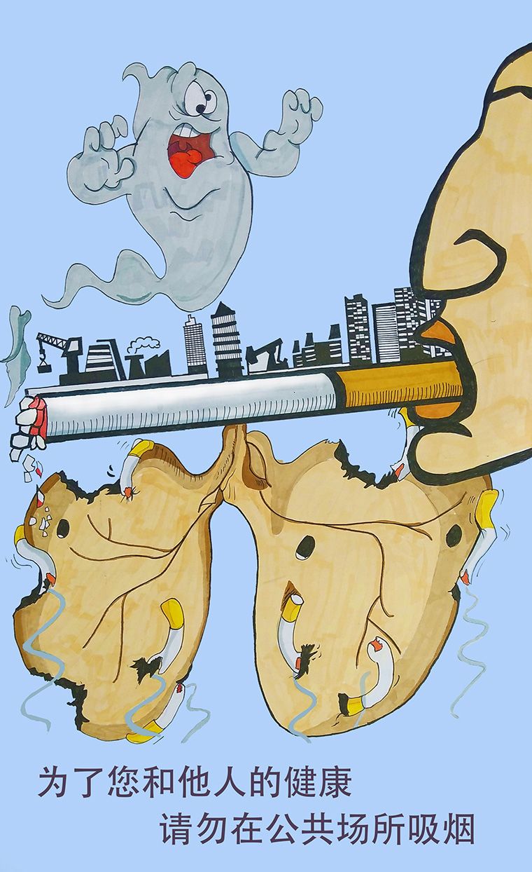 设计188博金宝亚洲体育视觉17级07班吸烟有害健康  高悦.jpg